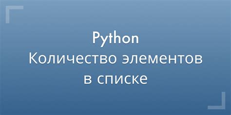 Третий шаг: найти Алису в списке экранных элементов