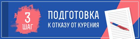 Третий шаг: подготовка аудиционного номера