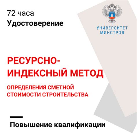 Тригонометрический метод определения катета