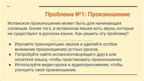 Трудности, с которыми сталкиваются при изучении математики и способы их преодоления