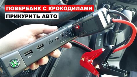 Трудности запуска автомобиля