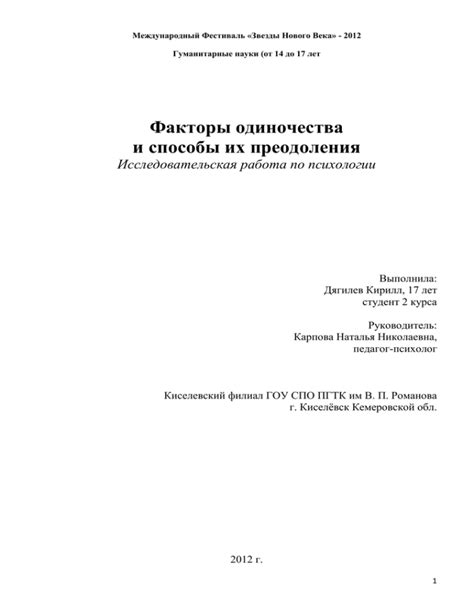 Трудности и риски комбайнеров: факторы и способы их преодоления