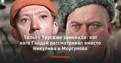 Труса убежать не оставляет