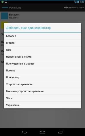 Трюки для эффективного использования строки состояния на Samsung