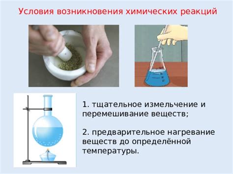 Тщательное перемешивание массы и добавление соли