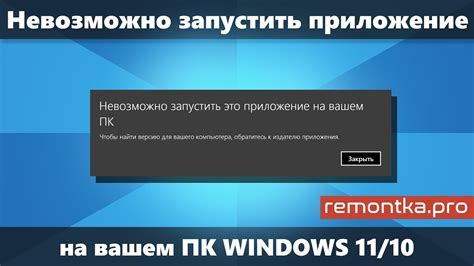 Убедитесь, что ваш компьютер соответствует требованиям системы