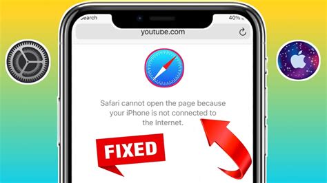 Убедитесь, что ваш iPhone подключен к интернету