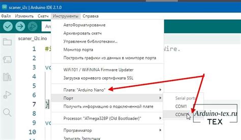 Убедитесь, что выбран правильный канал входа и выхода