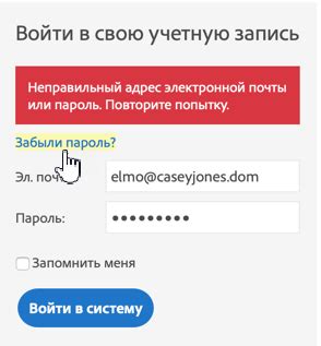 Убедитесь, что новый пароль работает