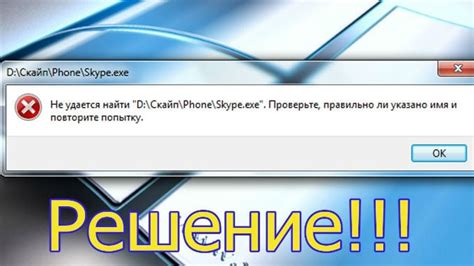 Убедитесь, что файл сохранен правильно