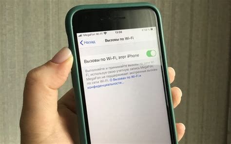 Убедитесь, что Wi-Fi на iPhone включен