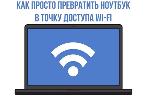 Убедитесь в активированном Wi-Fi