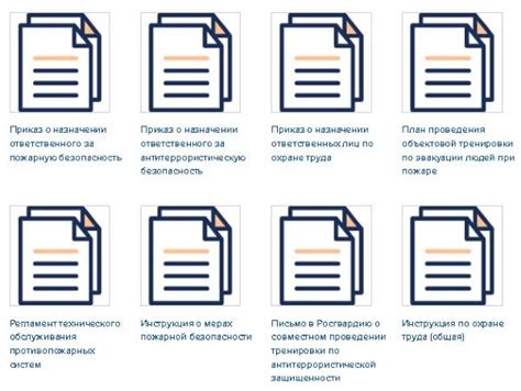 Убедитесь в безопасности перед открытием двери