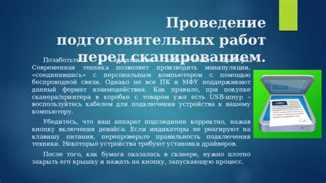 Убедитесь в правильном подключении