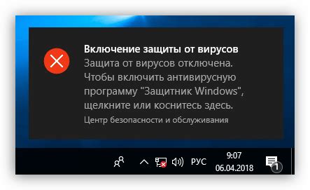 Убедитесь в успешном отключении