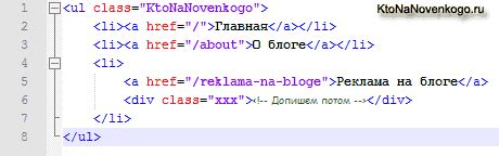 Уберите пробелы и переносы строк в HTML-коде