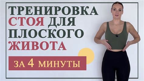 Убираем бугорок на нижнем животе: