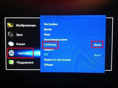 Убираем субтитры с телевизора Samsung: простое руководство