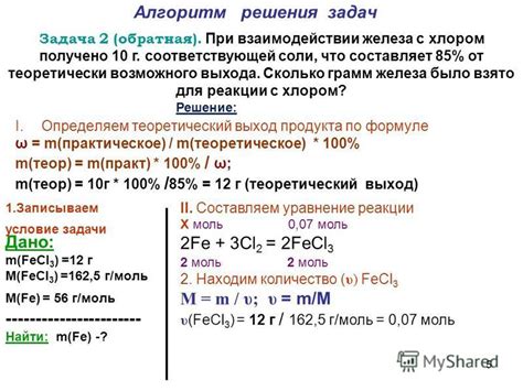 Увеличение выхода жижи в производстве