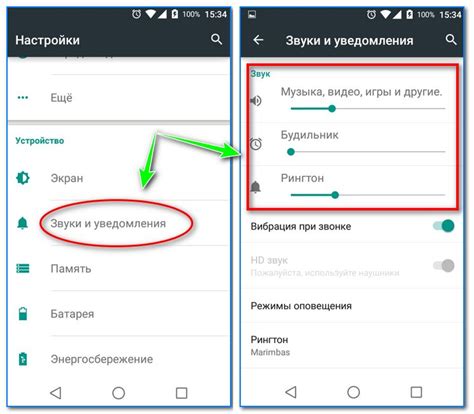 Увеличение громкости медиа на телефоне Samsung