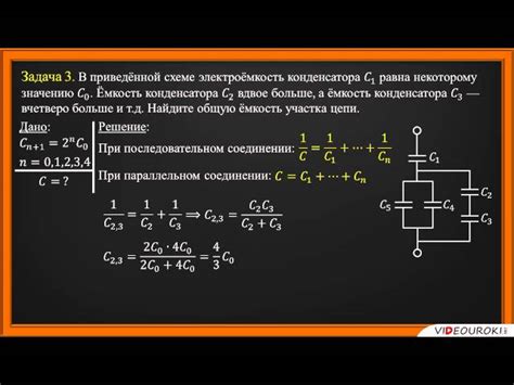 Увеличение емкости шпули