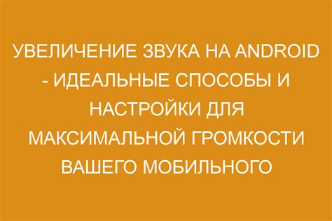 Увеличение изображения: лучшие способы и советы