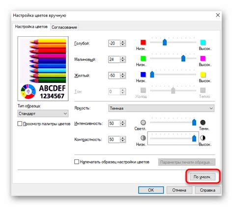 Увеличение изображения на принтере: основные настройки