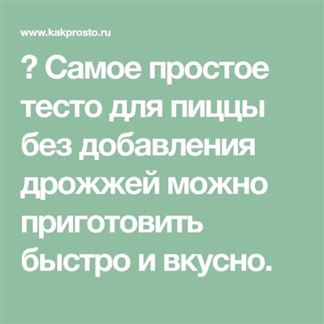 Увеличение количества подушек: простое решение для добавления мягкости