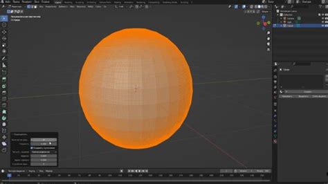 Увеличение количества полигонов в Blender с помощью модификатора