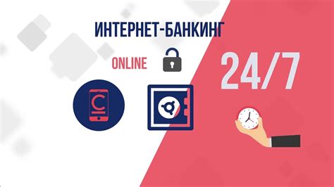 Увеличение лимита через интернет-банкинг