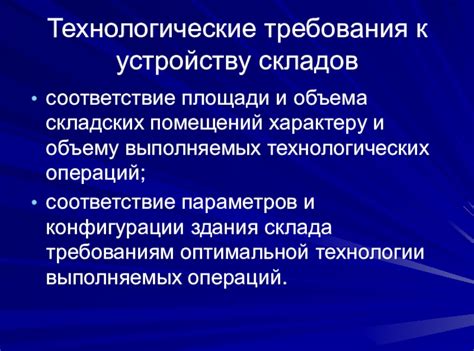 Увеличение объема складских помещений: подробности нового решения