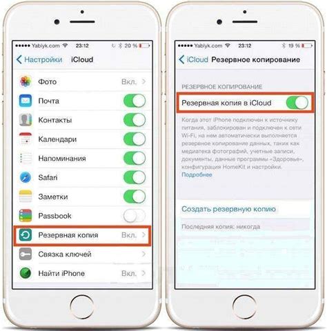 Увеличение объема iCloud на iPhone в 2023