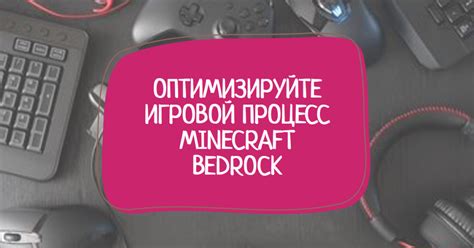 Увеличение памяти сервера Minecraft: простой и надежный способ