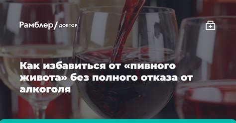 Увеличение потребления воды