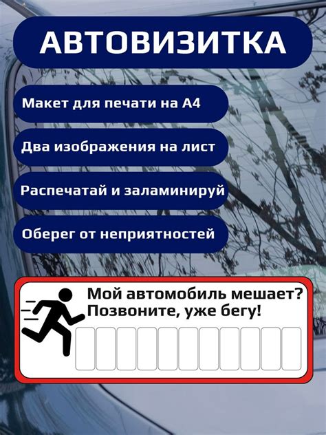 Увеличение продуктивности при отсутствии телефона