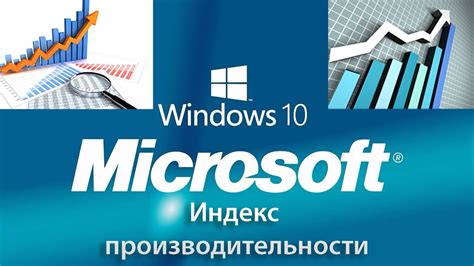 Увеличение производительности работы на компьютере