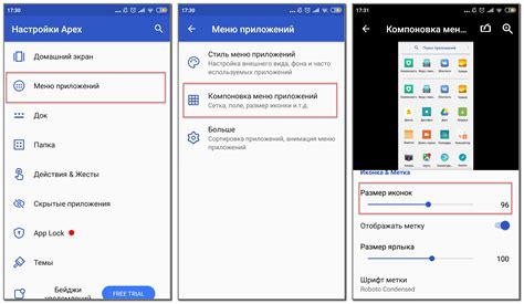 Увеличение размера иконок на телефоне Oppo