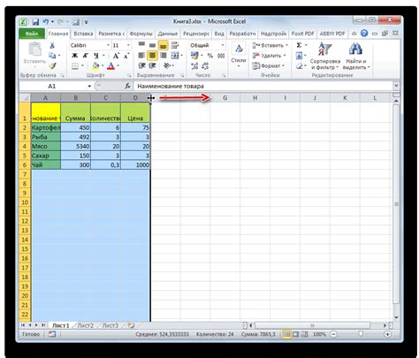 Увеличение размера строк в Excel: