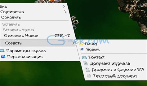 Увеличение размера шрифта на ноутбуке в пару кликов