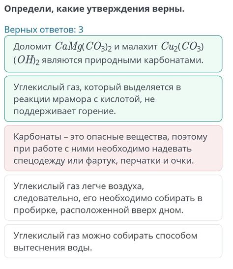 Увеличение реакции гарнитуры на углекислый газ