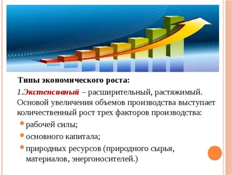 Увеличение роста девушки: основные факторы