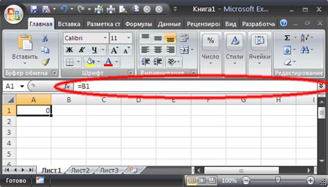 Увеличение строки формулы в Excel: быстрые методы выравнивания