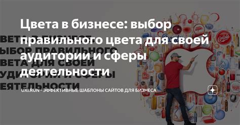 Увеличение сферы деятельности: эффективные советы для роста