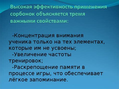 Увеличение частоты тренировок