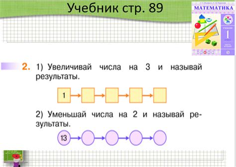 Увеличение числа обратных ссылок