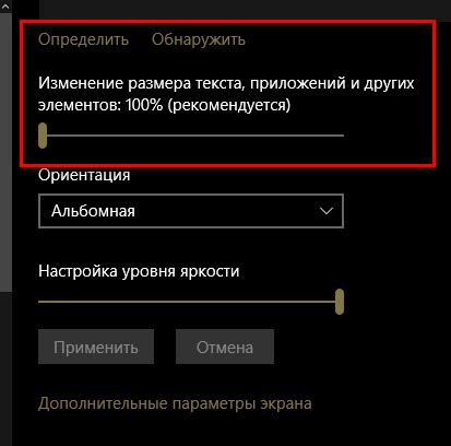 Увеличение шрифта ВКонтакте на iPhone через настройки самого приложения