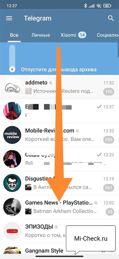 Увеличение шрифта в Telegram на Xiaomi Redmi Note Android