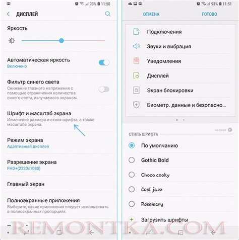 Увеличение шрифта на Samsung J7 Neo