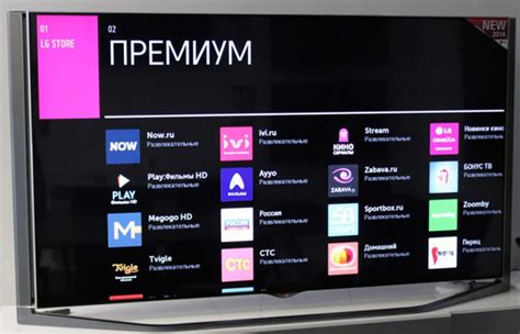 Увеличение экрана на телевизоре LG