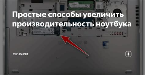 Увеличить производительность редактора